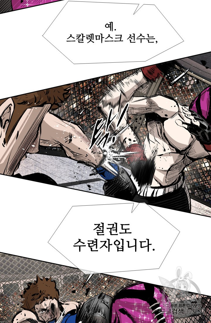 Shark Ch.150 p83