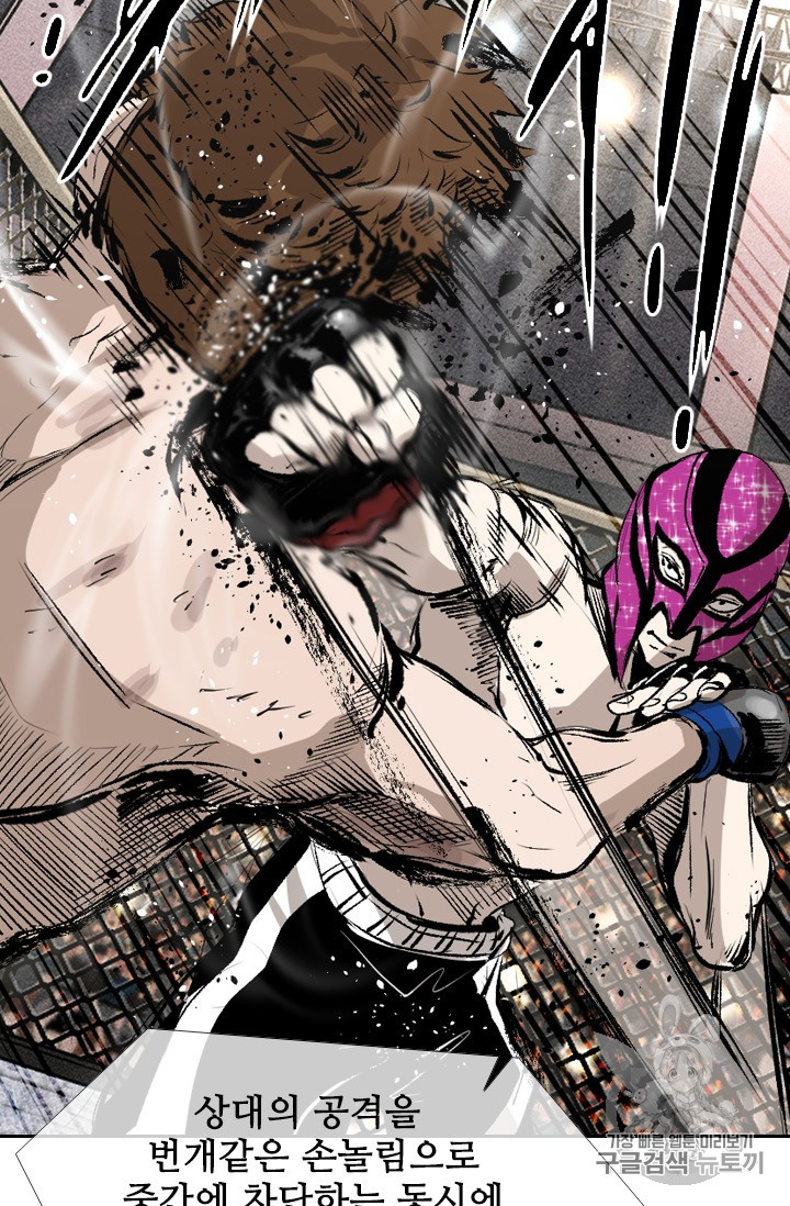 Shark Ch.150 p85