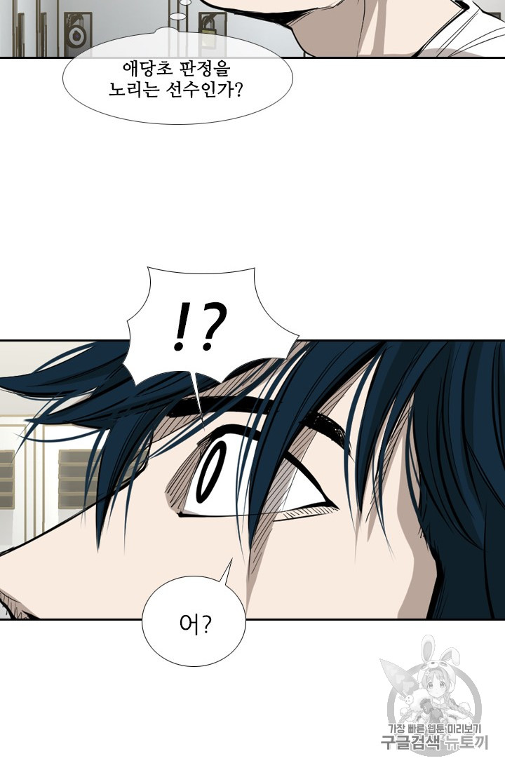 Shark Ch.150 p87