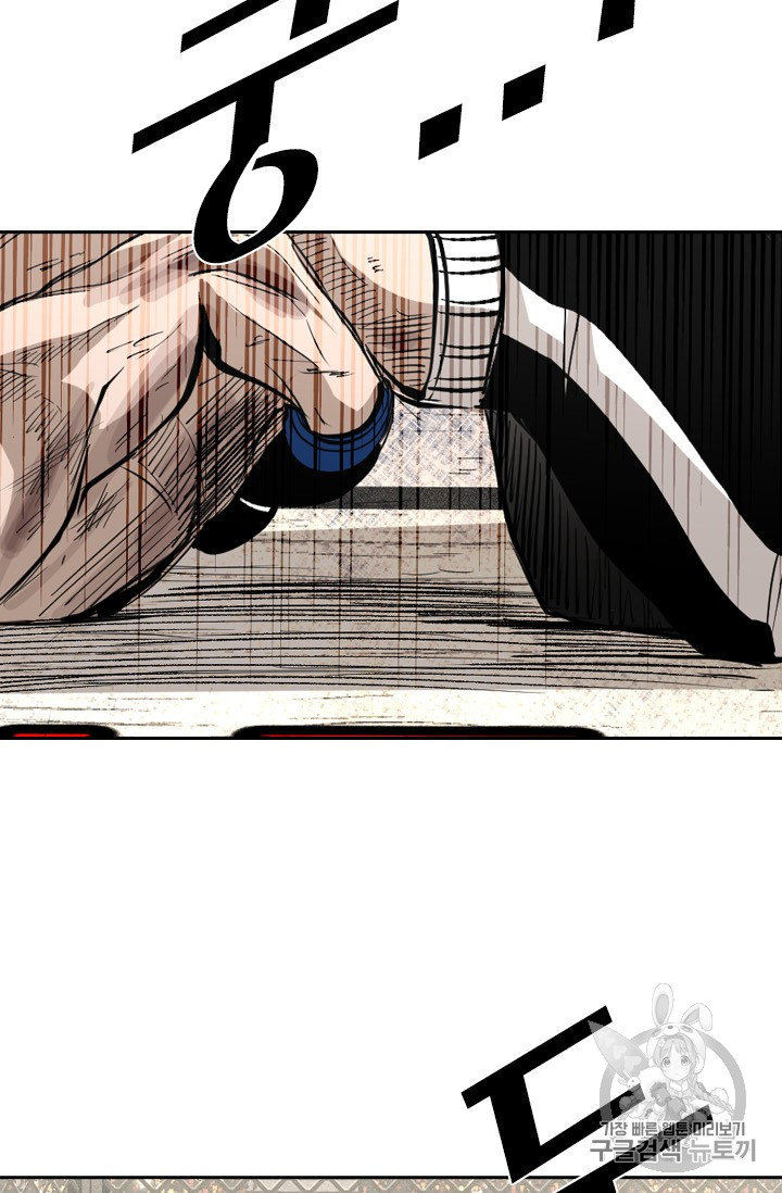 Shark Ch.150 p89