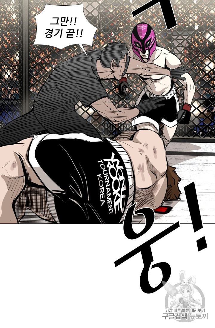 Shark Ch.150 p90