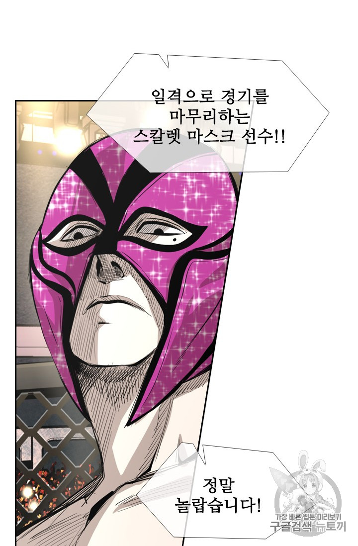 Shark Ch.150 p91