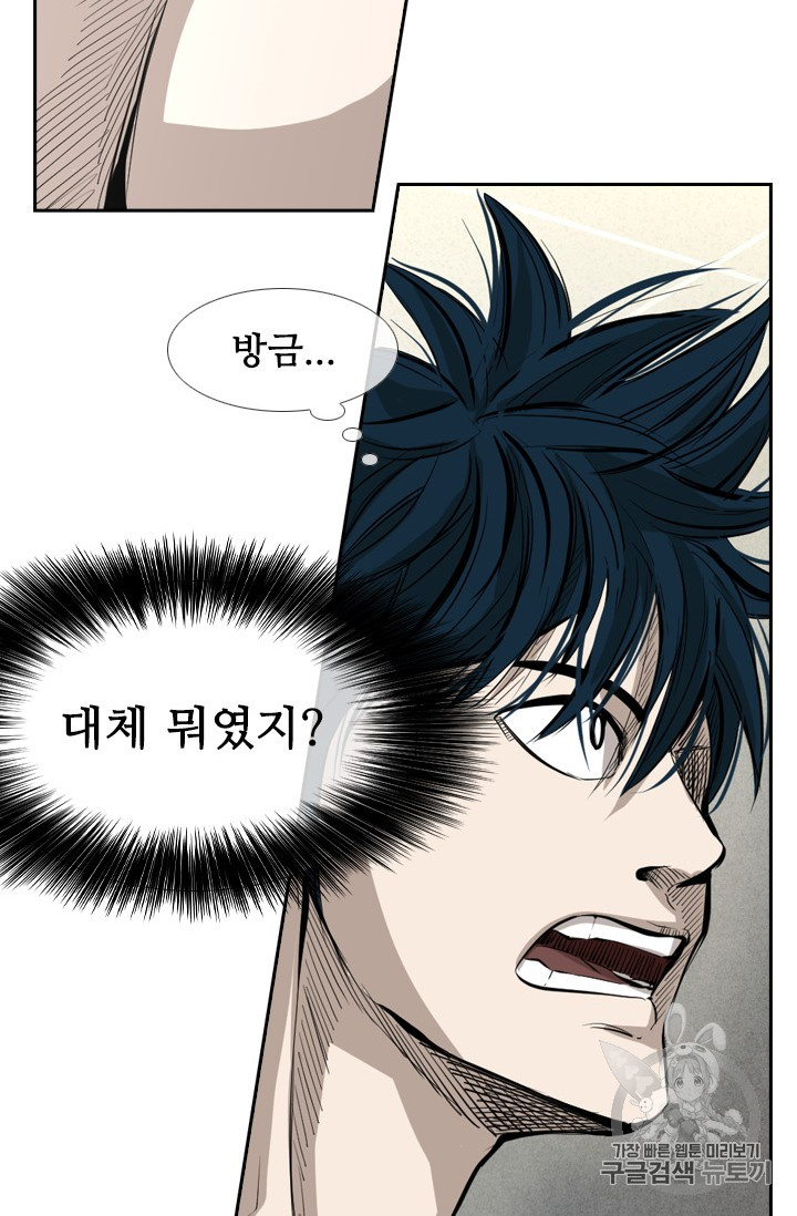 Shark Ch.150 p92