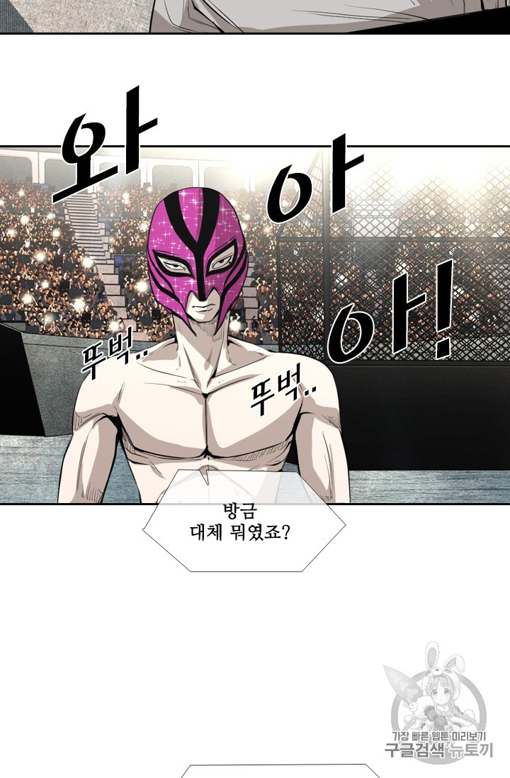 Shark Ch.151 p10