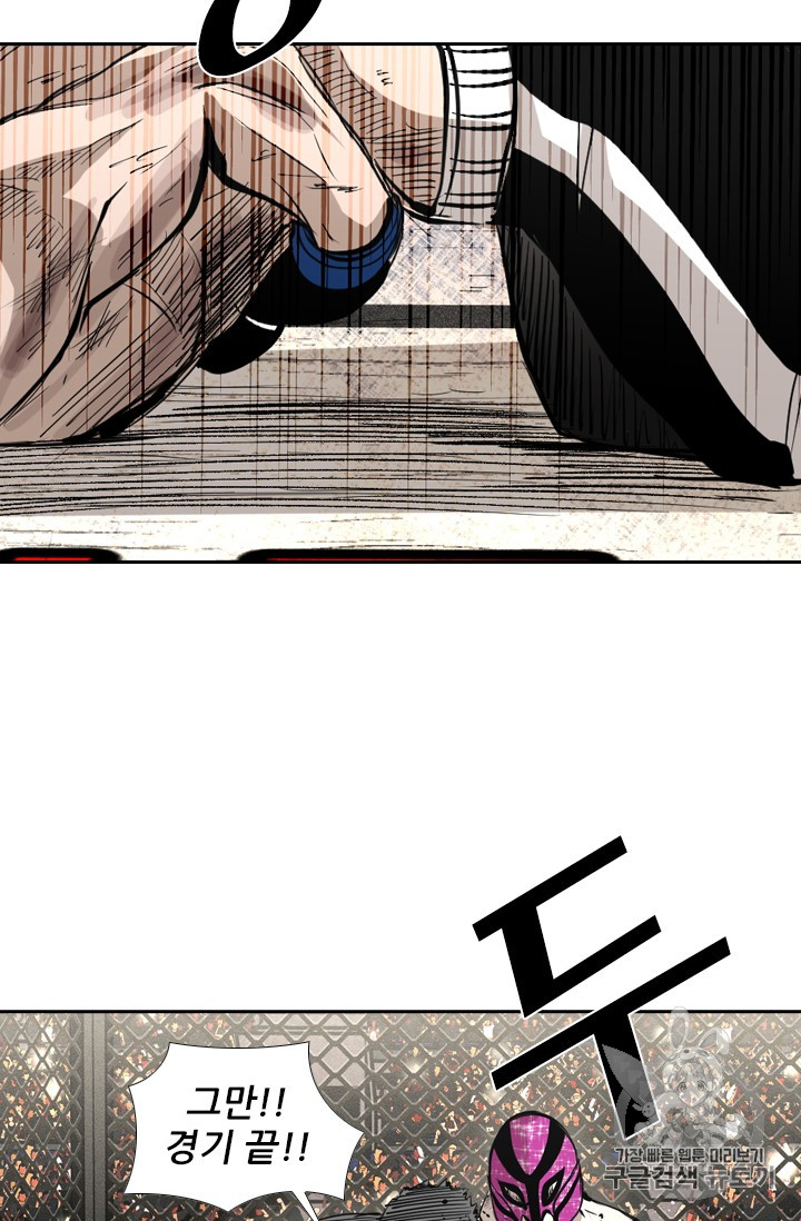 Shark Ch.151 p2