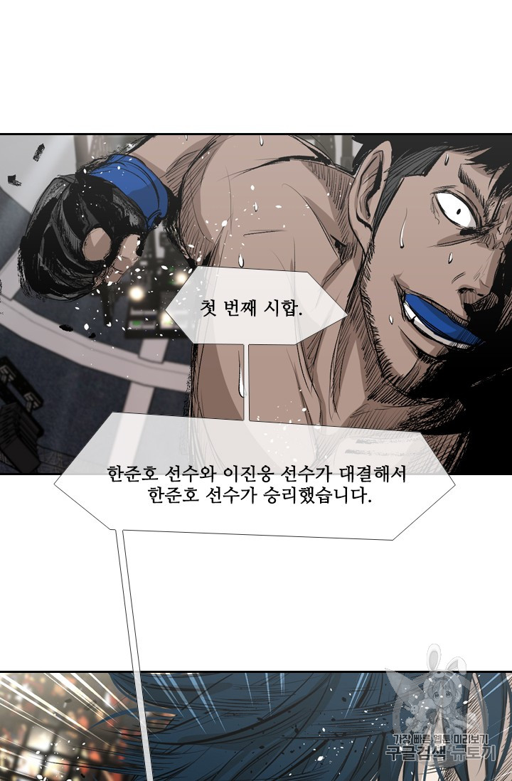 Shark Ch.151 p22
