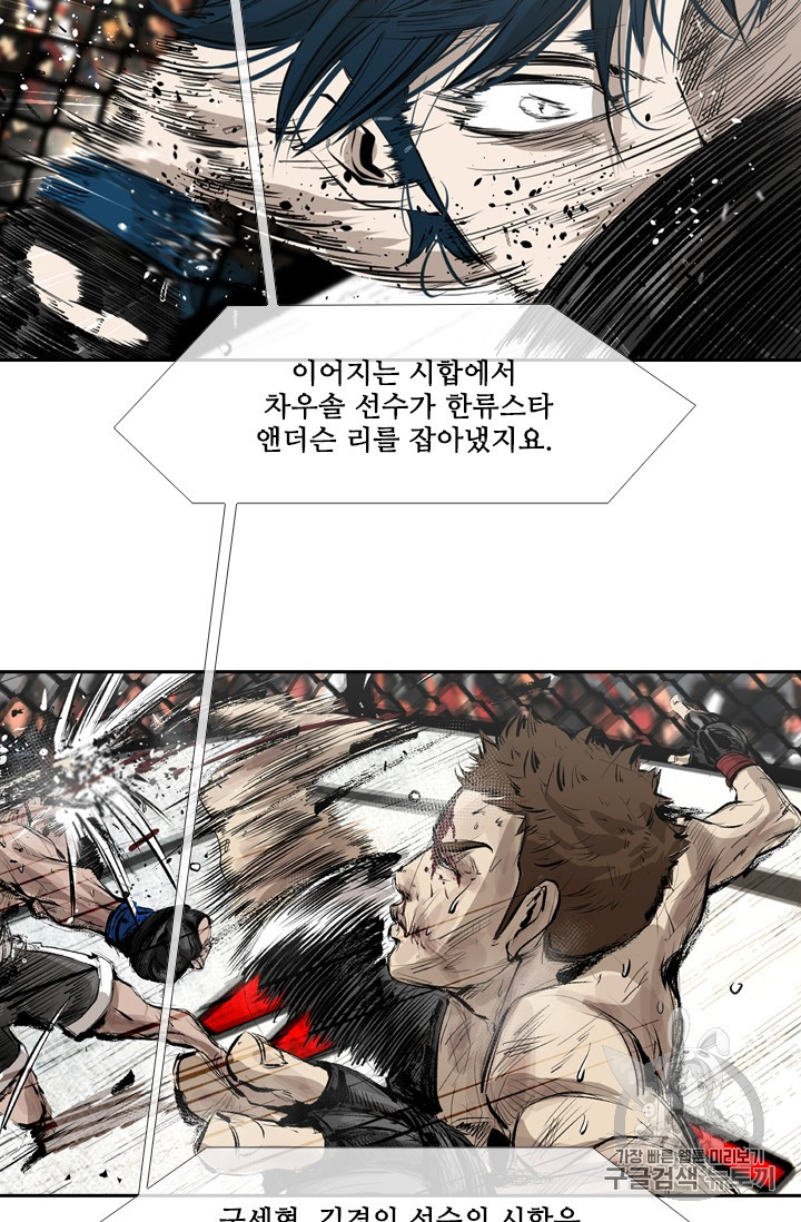 Shark Ch.151 p23