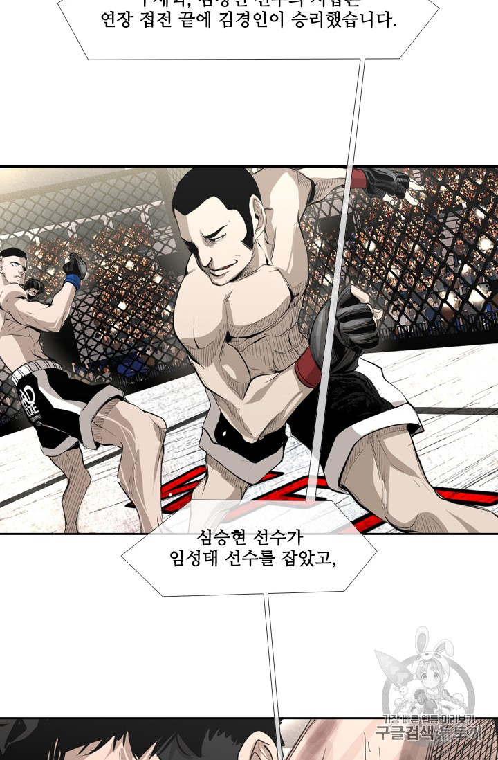 Shark Ch.151 p24