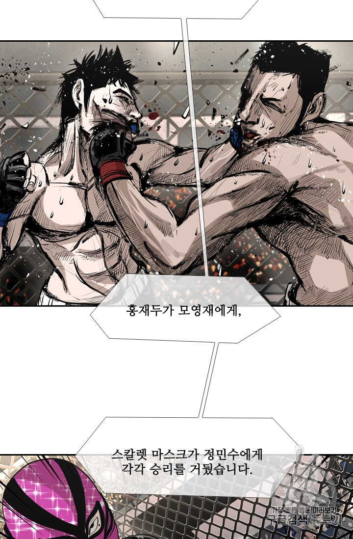 Shark Ch.151 p28
