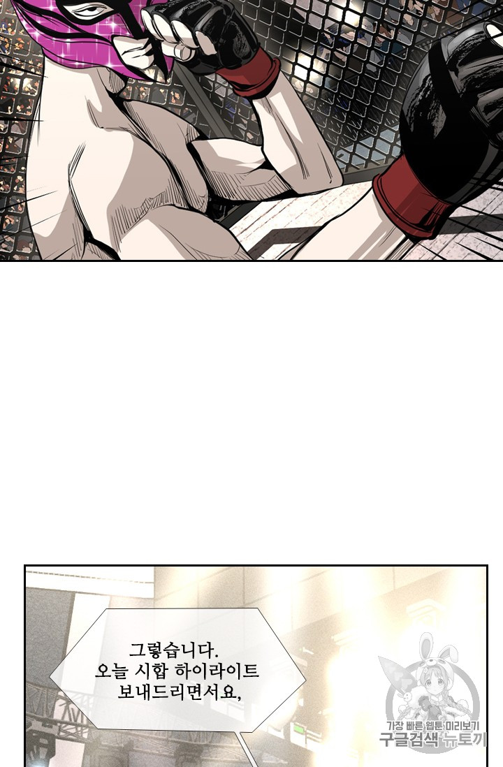 Shark Ch.151 p29