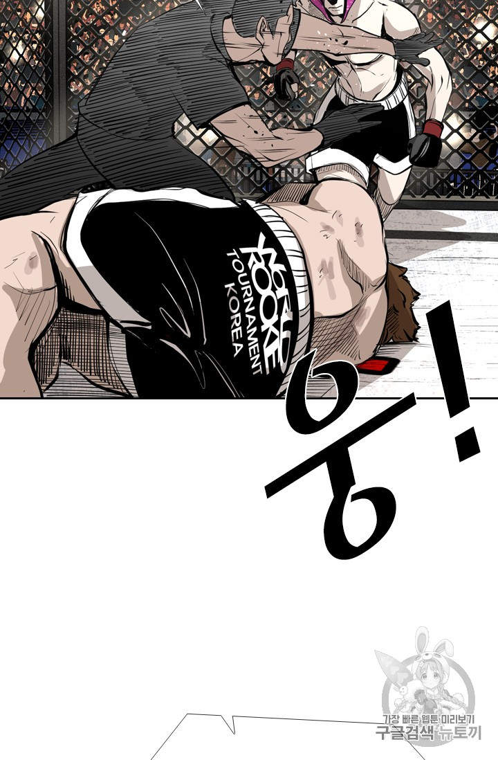 Shark Ch.151 p3
