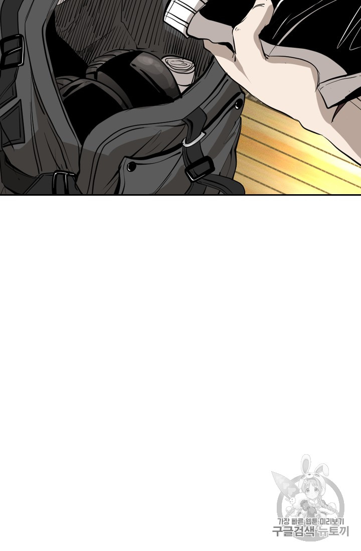 Shark Ch.151 p33