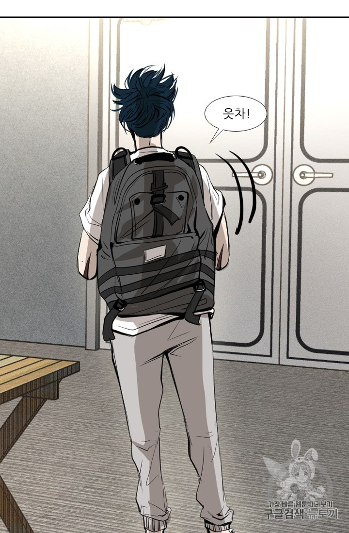 Shark Ch.151 p34