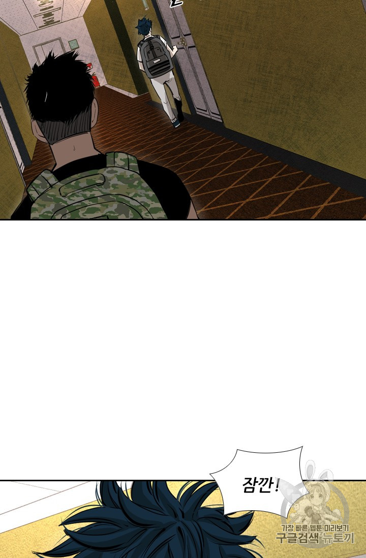 Shark Ch.151 p36