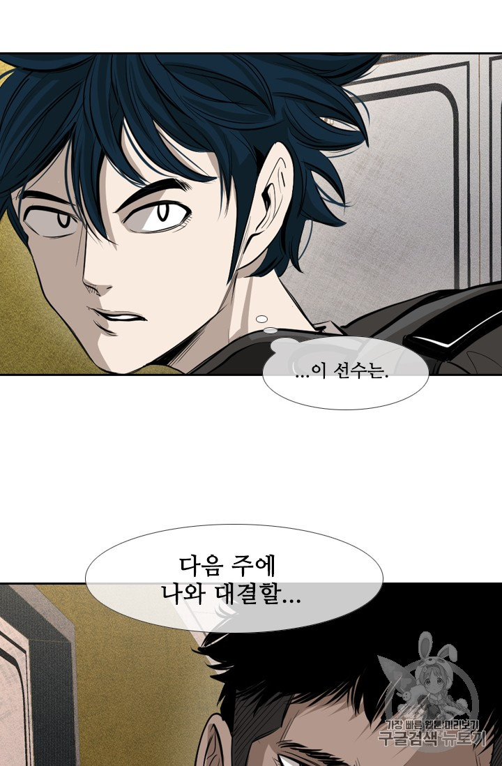 Shark Ch.151 p39