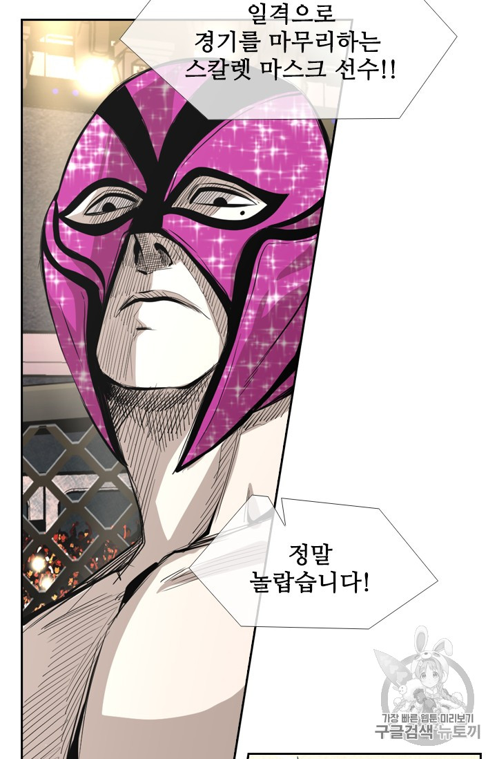 Shark Ch.151 p4