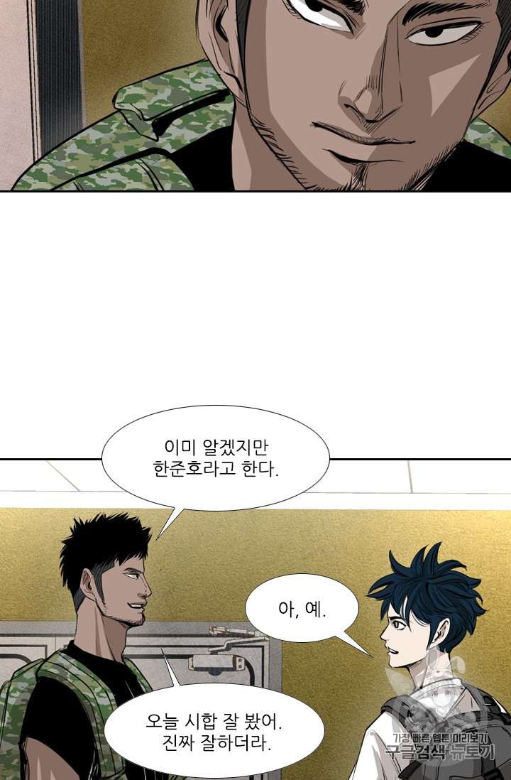 Shark Ch.151 p40