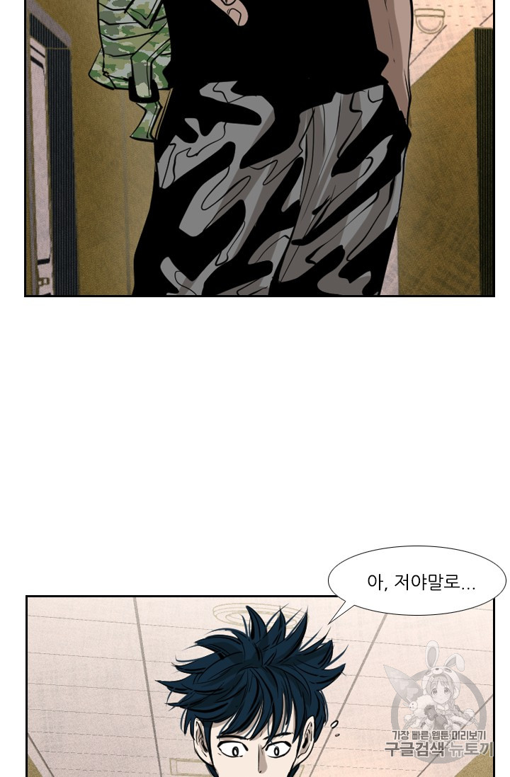 Shark Ch.151 p43