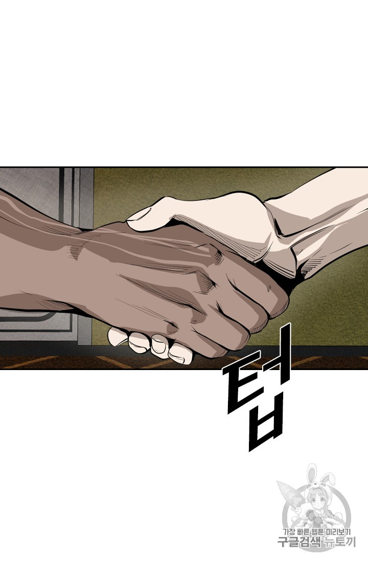 Shark Ch.151 p45