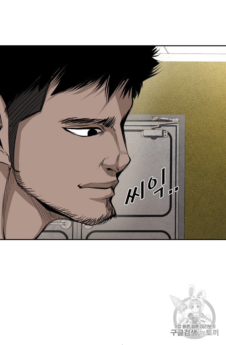 Shark Ch.151 p46