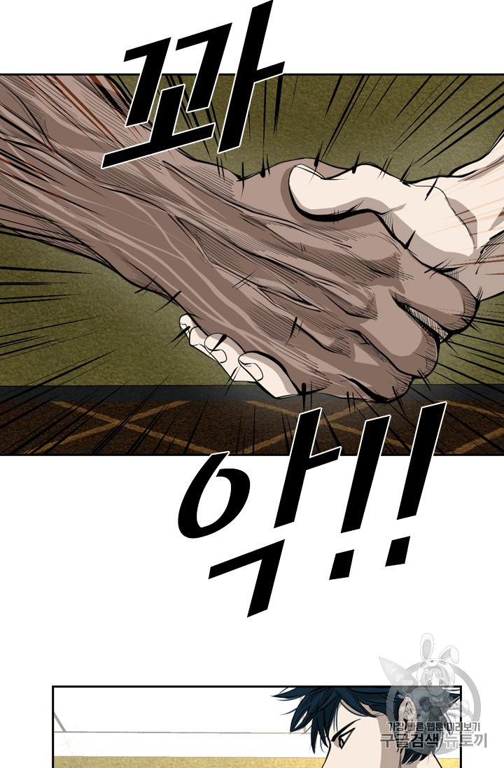 Shark Ch.151 p47