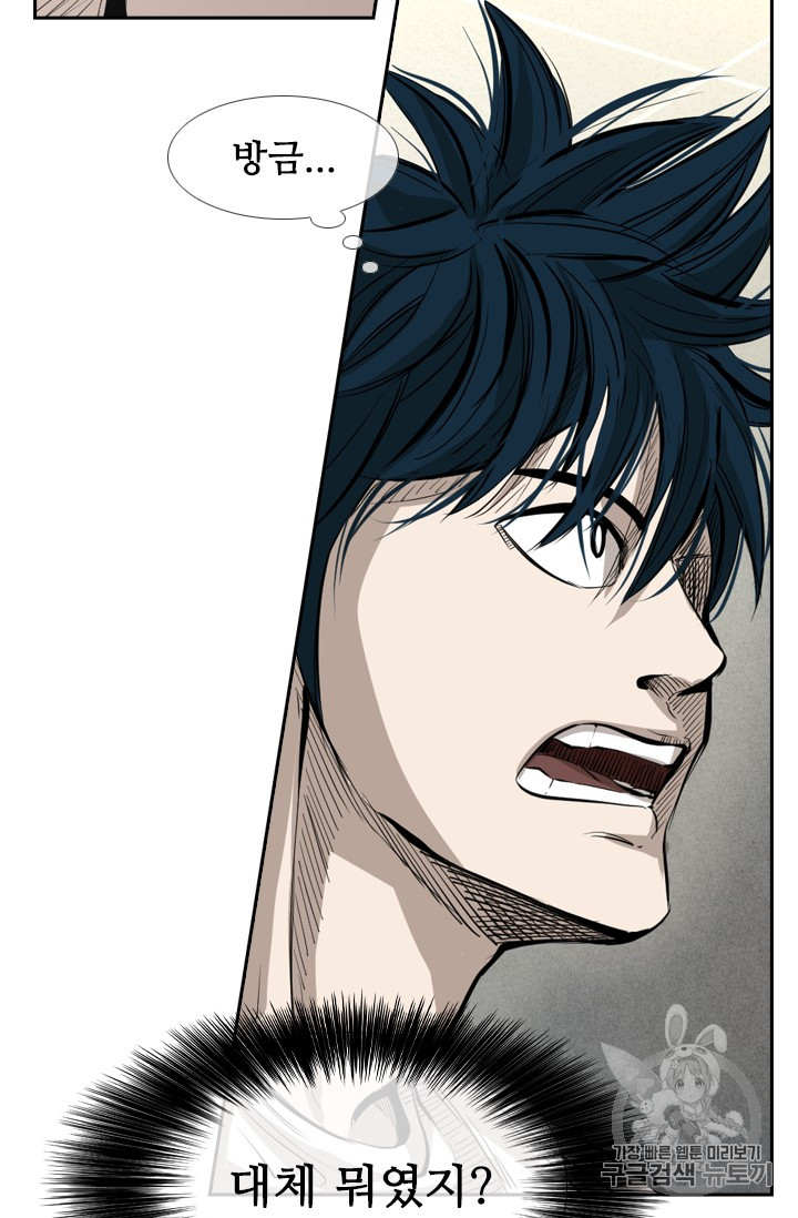 Shark Ch.151 p5