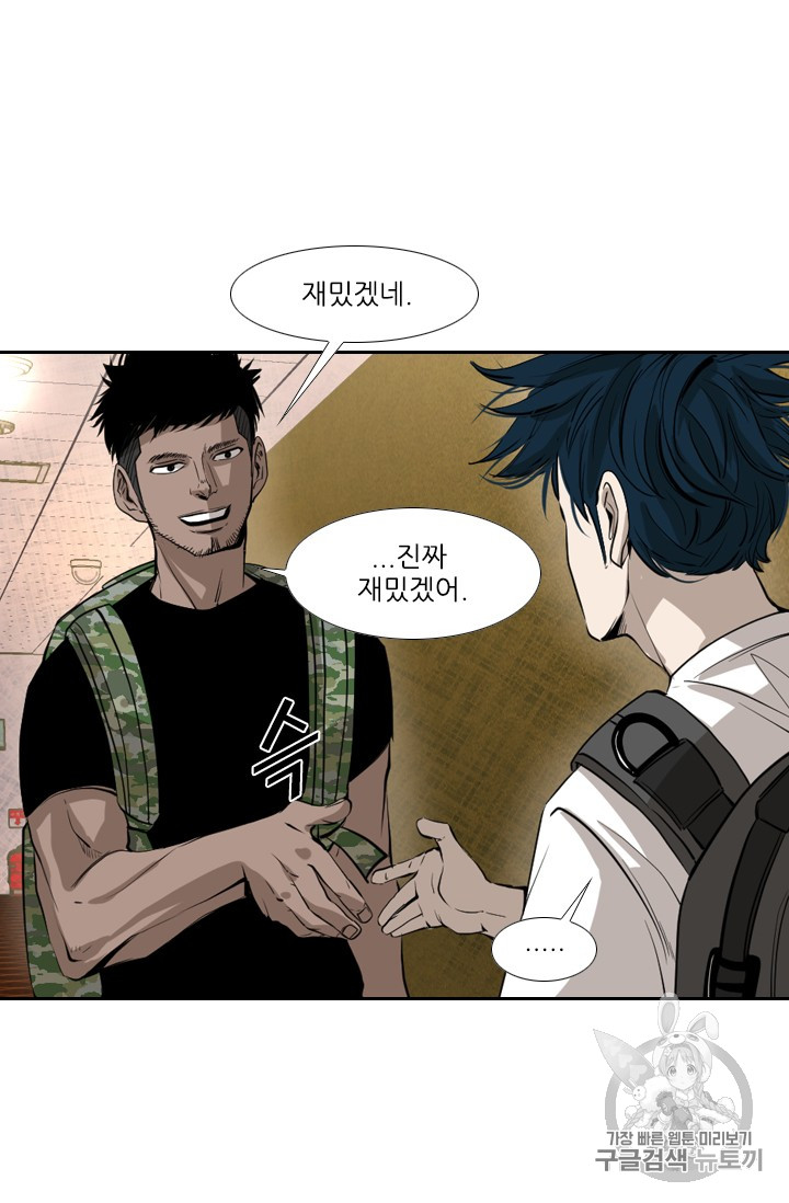 Shark Ch.151 p52