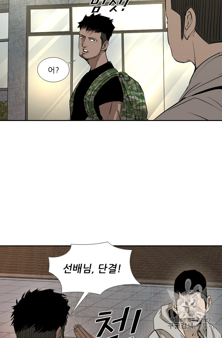 Shark Ch.151 p58