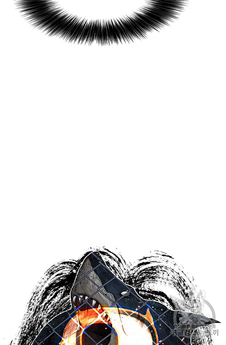 Shark Ch.151 p6
