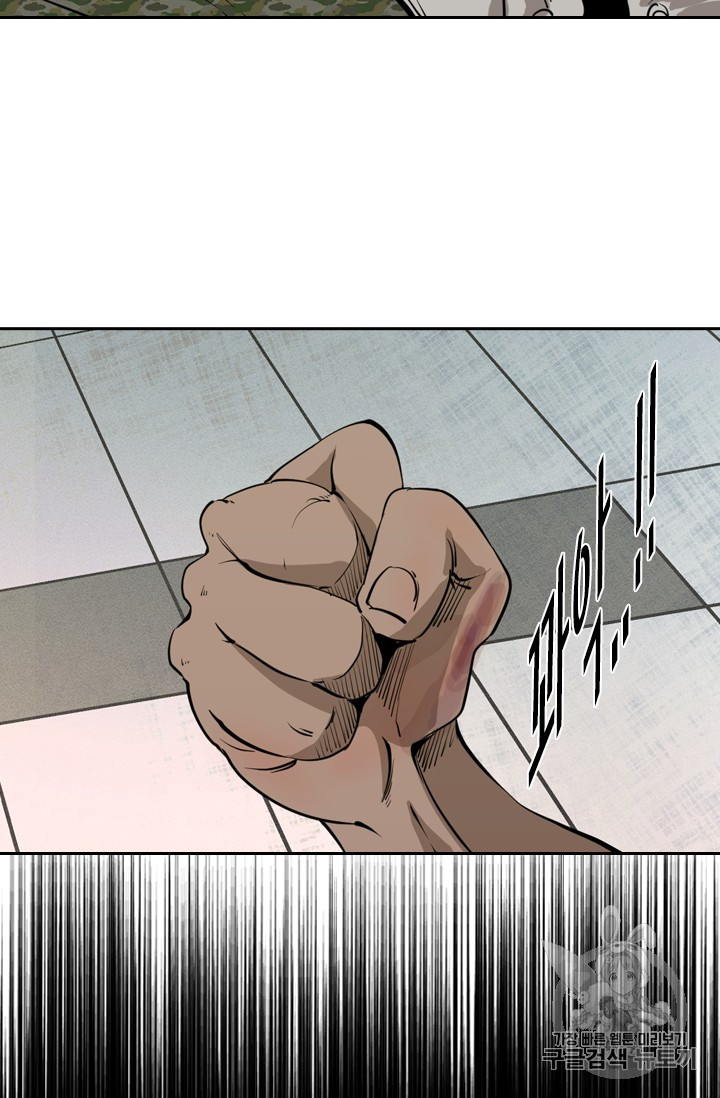 Shark Ch.151 p67