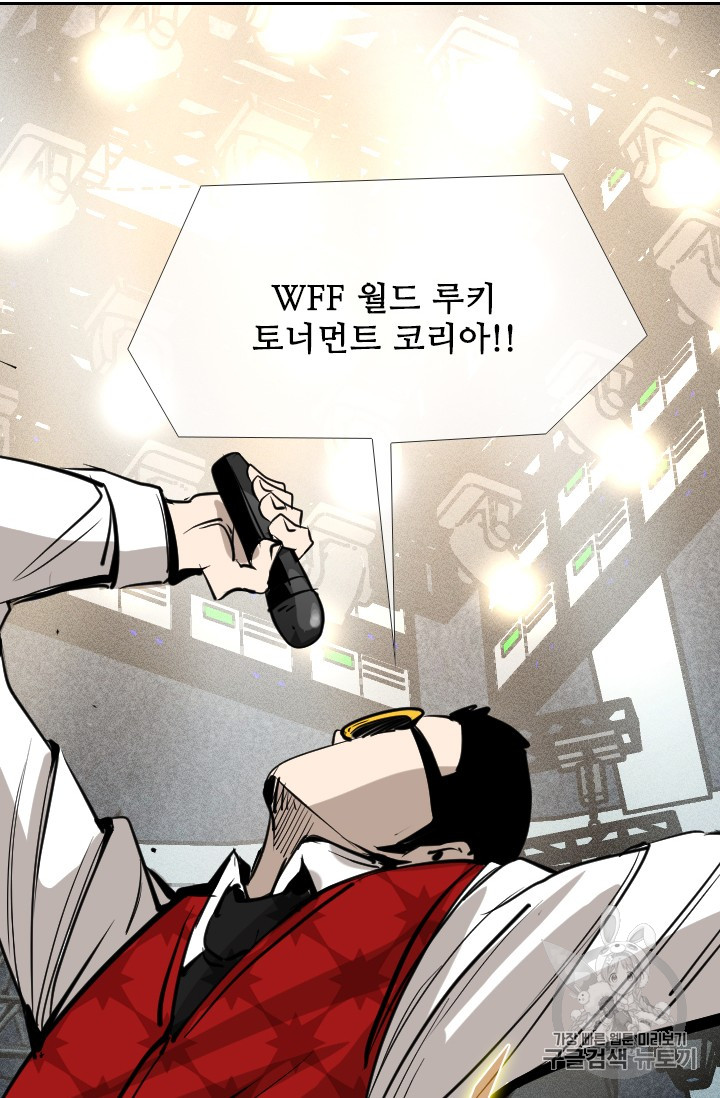 Shark Ch.151 p71