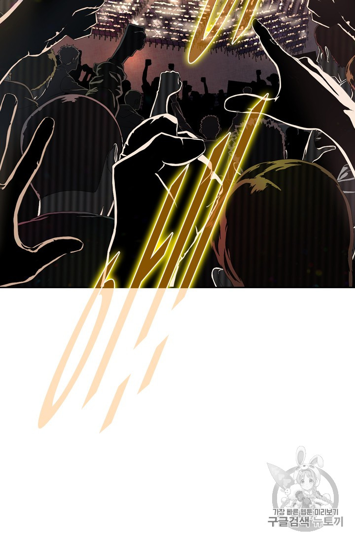 Shark Ch.151 p73