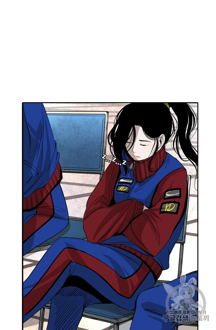Shark Ch.151 p76