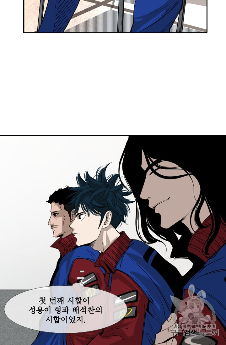 Shark Ch.151 p77