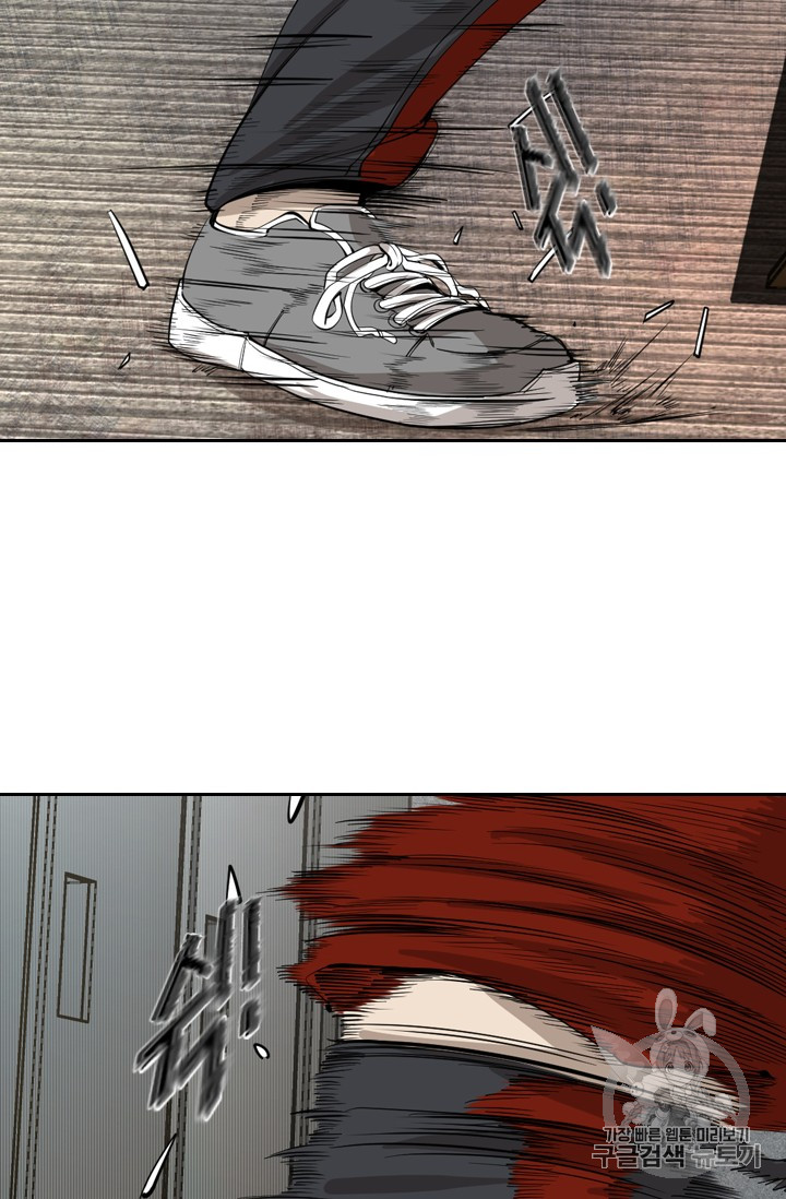 Shark Ch.151 p81