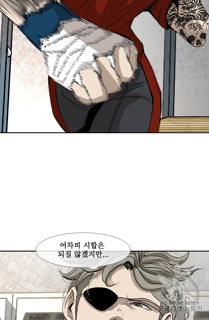 Shark Ch.151 p83