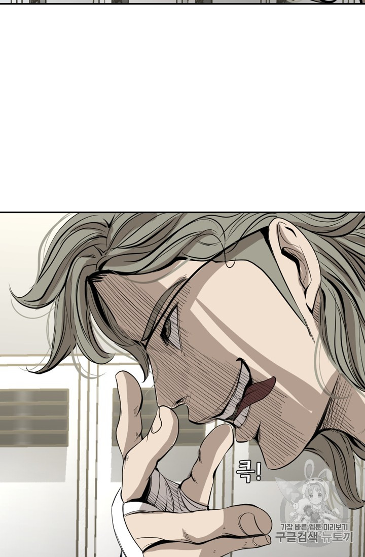 Shark Ch.151 p85