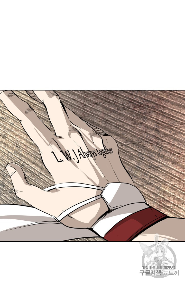 Shark Ch.151 p88