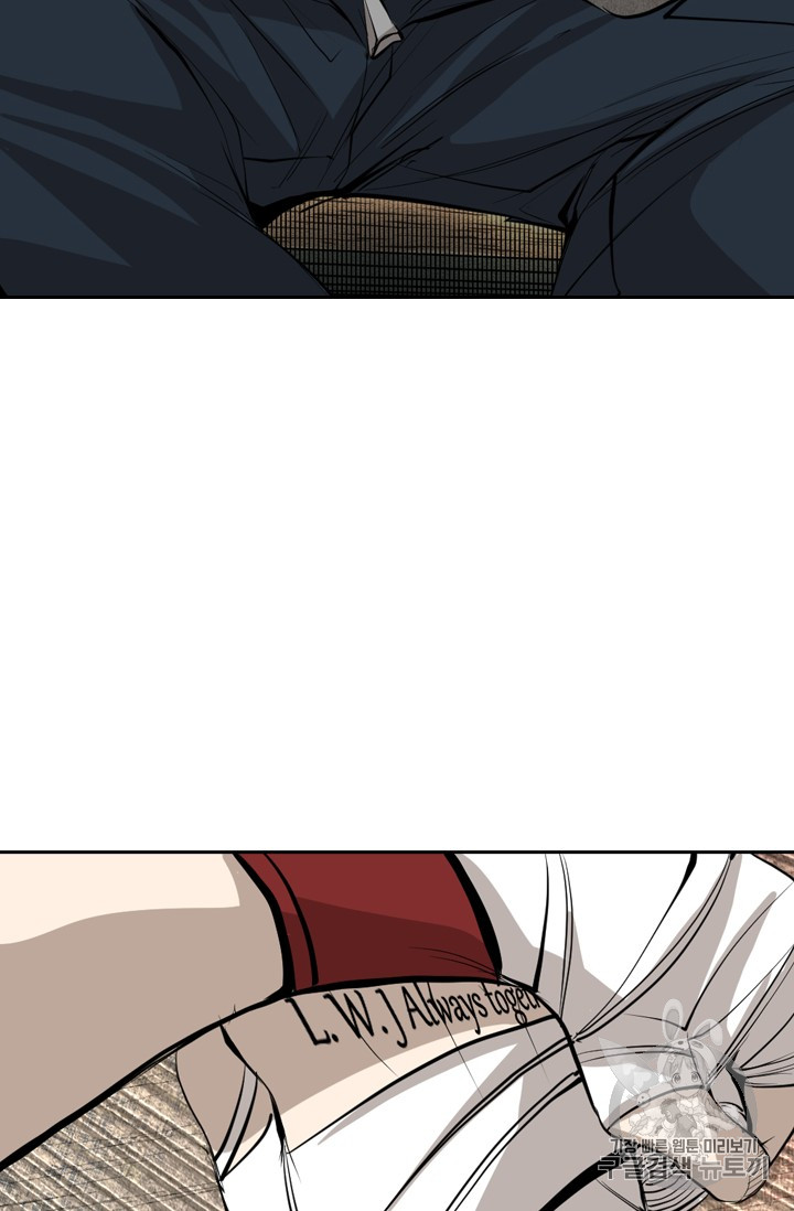 Shark Ch.151 p90