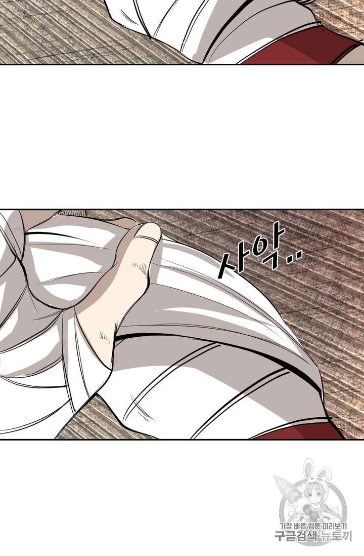 Shark Ch.151 p91