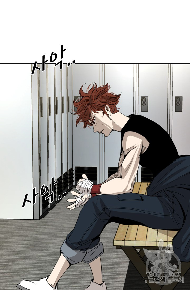 Shark Ch.151 p92