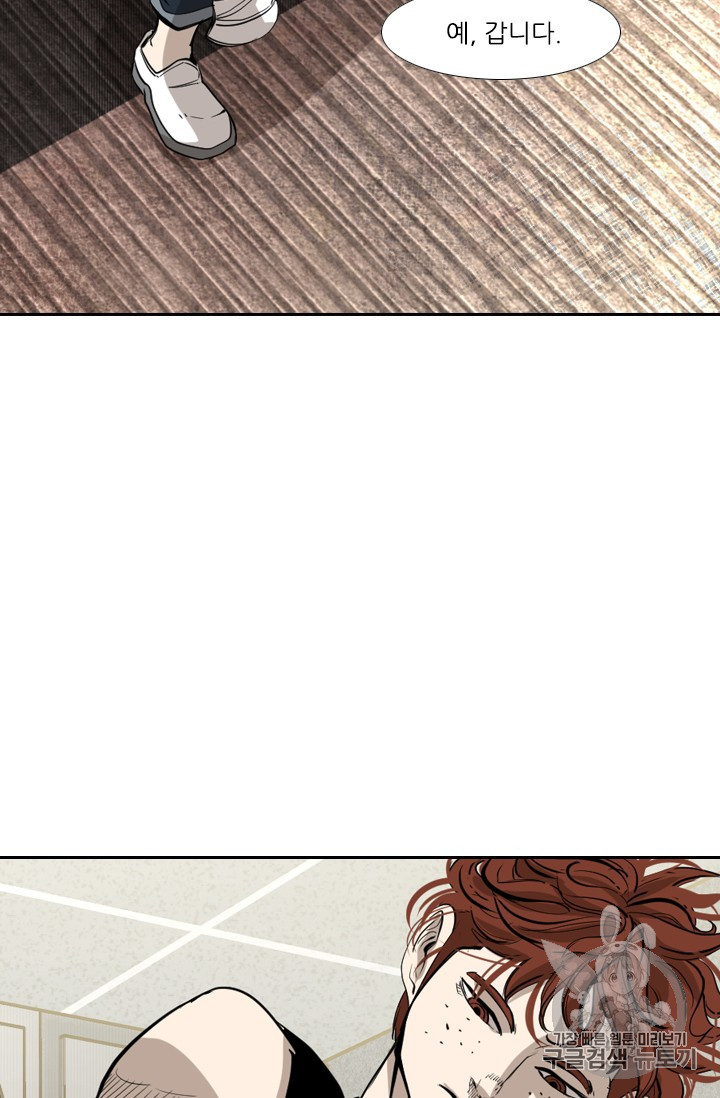 Shark Ch.151 p96