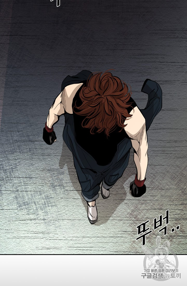 Shark Ch.152 p10
