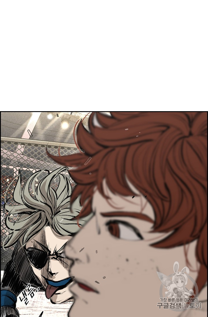 Shark Ch.152 p101