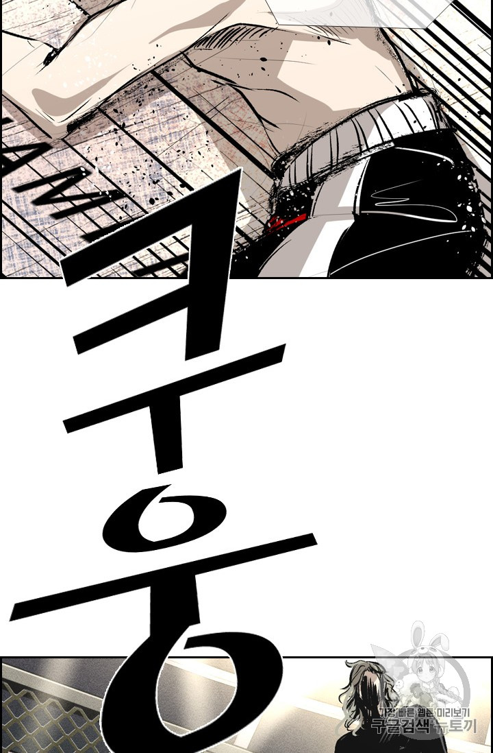 Shark Ch.152 p106
