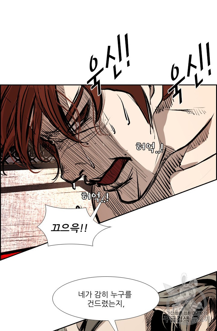 Shark Ch.152 p108