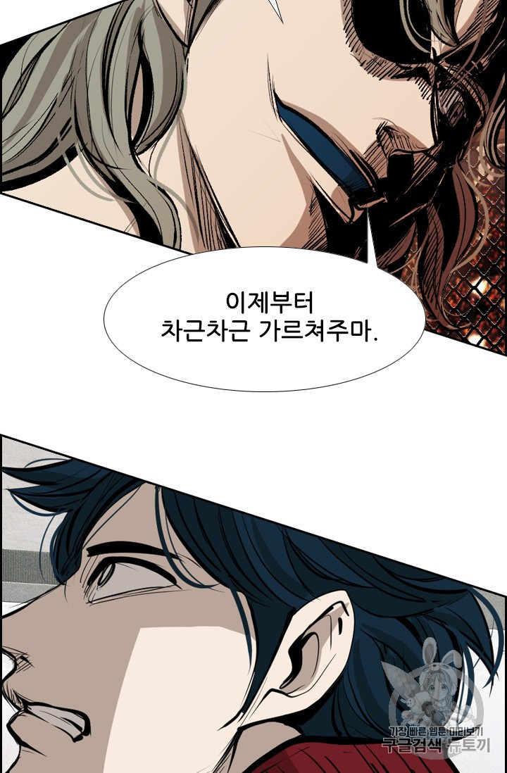 Shark Ch.152 p109
