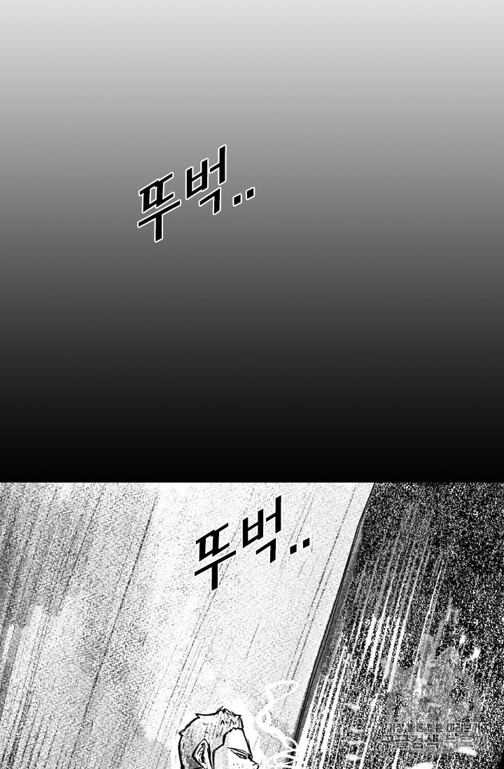 Shark Ch.152 p11