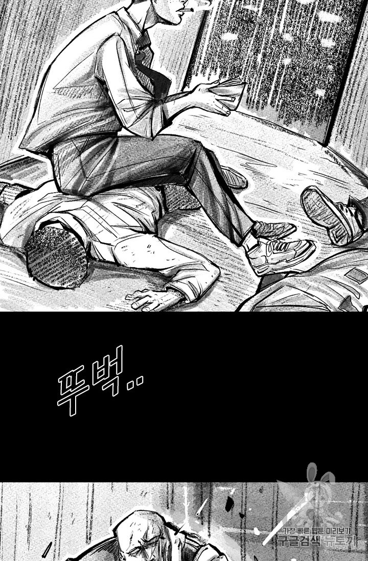 Shark Ch.152 p12