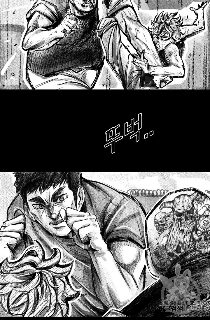 Shark Ch.152 p13